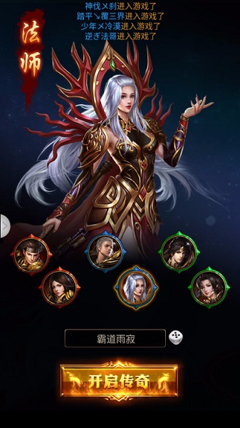 刀刀绝世江山如画游戏最新免费下载