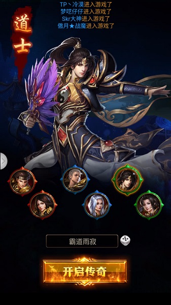 刀刀绝世江山如画游戏最新免费下载