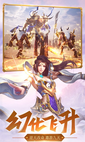 朱雀战神手游安卓版