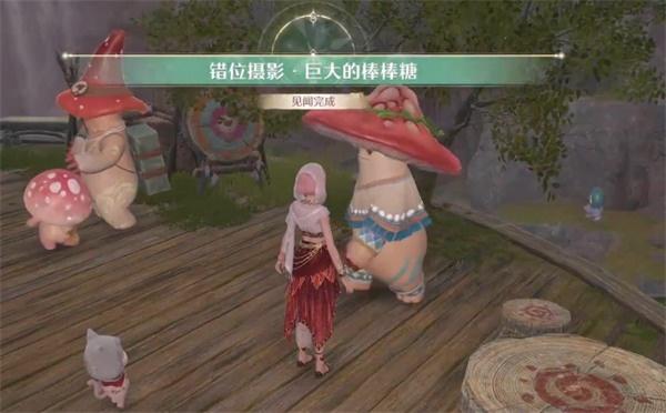 无限暖暖错位摄影巨大的棒棒糖怎么过