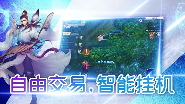 一战成仙手游免费版最新