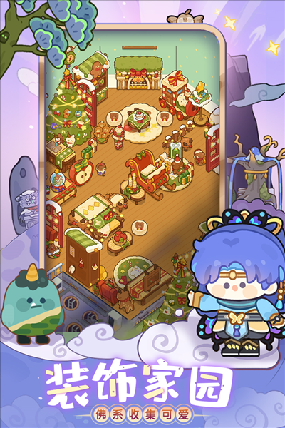 妙奇星球appios版