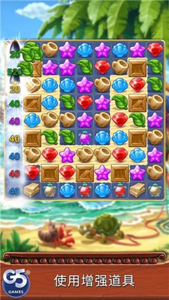 海贼迷航消消乐之旅ios版手机下载