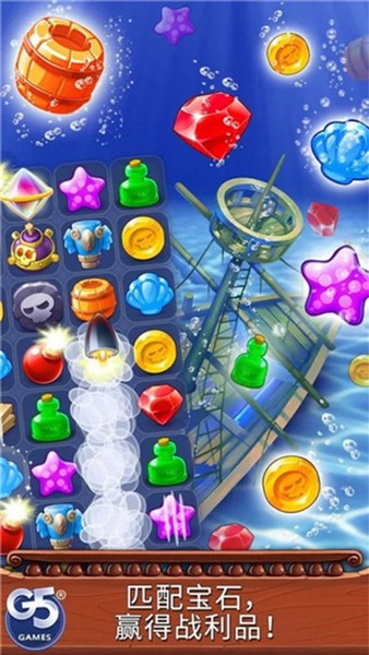 海贼迷航消消乐之旅ios版手机下载