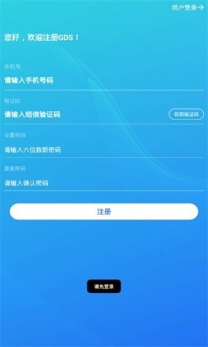 博览共享gds交易所官网地址