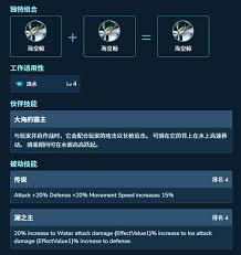 幻兽帕鲁桃晶鲸有哪些属性和技能