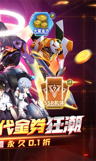 风暴陆战队游戏免费版