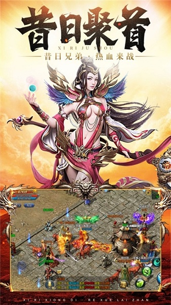 霸御无双游戏最新版安卓下载