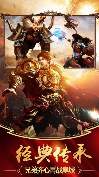 玛法霸业手游游戏