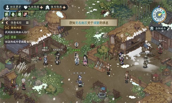 江湖英雄志最新版安卓版最新