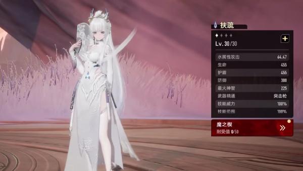 二重螺旋神秘遗迹怎么探索