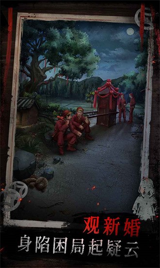 纸祭游戏手机版免费版最新下载