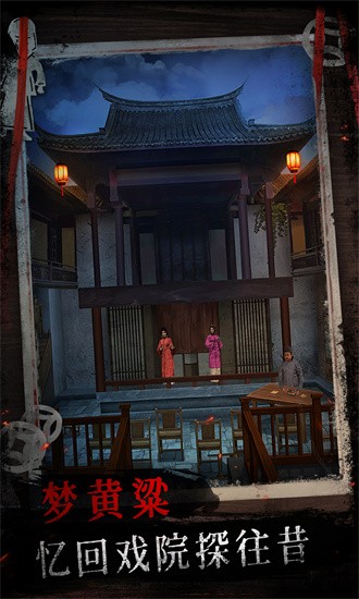 纸祭游戏手机版免费版最新下载