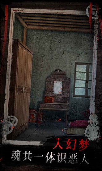 纸祭游戏手机版免费版最新下载