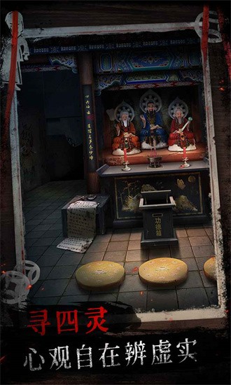 纸祭游戏手机版免费版最新下载