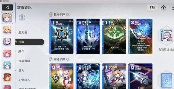 卡厄思梦境锁定攻击卡牌有哪些