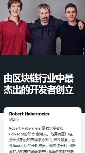 波卡币钱包下载地址