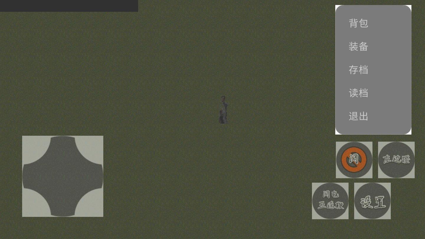 马保国模拟器ios手机版下载