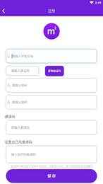 m2交易所下载官网