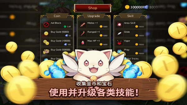 救救公主:跑酷2025版ios