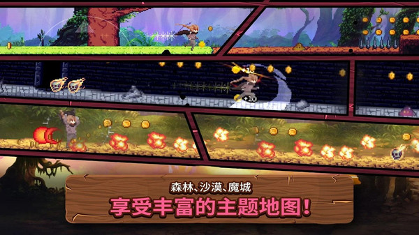 救救公主：跑酷官方版