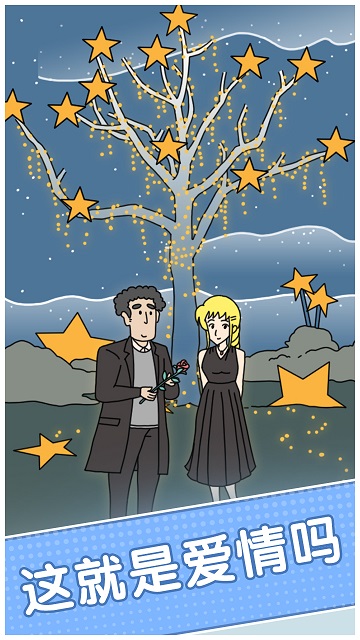 绝对不要迟到手机版ios