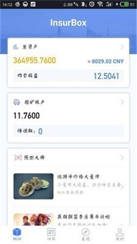 cnex交易所地址官方app