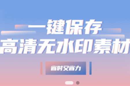 AI去水印app手机安卓版