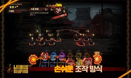 边狱巴士公司最新版2025安卓最新版