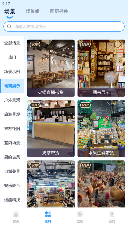 易创相机手机免费版