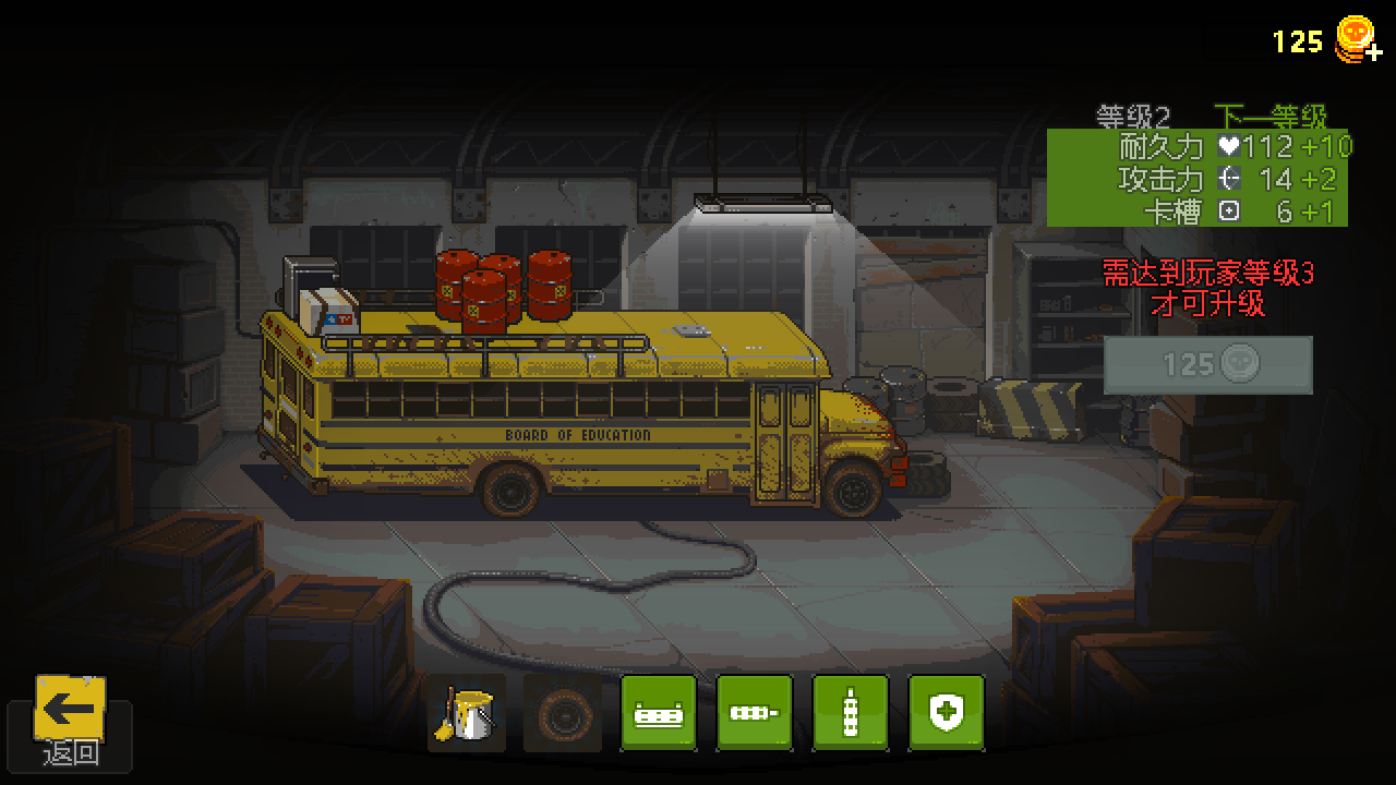 死亡突围：僵尸战争2025苹果下载