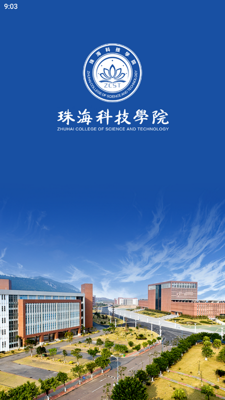 我的珠科苹果下载安装