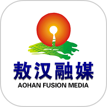 敖汉融媒下载免费版