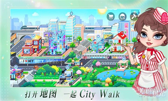 尤雅时光最新版2025免费版最新