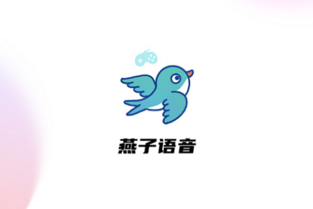 燕子电音app手机官方版下载