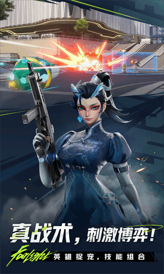 远光84最新版2025安卓免费版