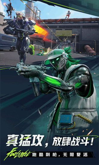 远光84最新版2025安卓免费版