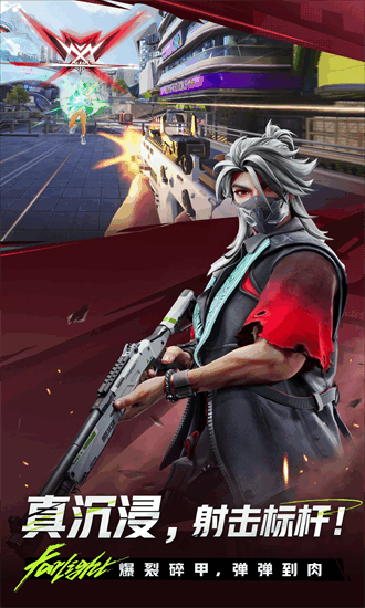 远光84最新版2025安卓免费版