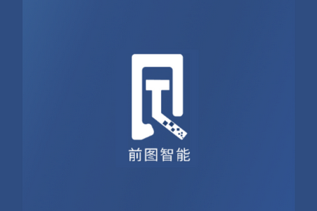 前图智能app手机安卓版