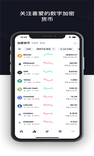 XEM钱包官网入口