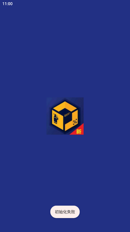 装备物资免费苹果版