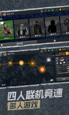 极限挑战官方版