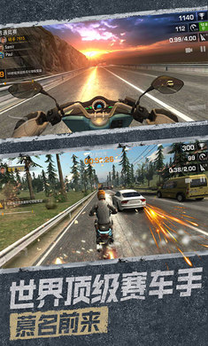 极限挑战2025app下载