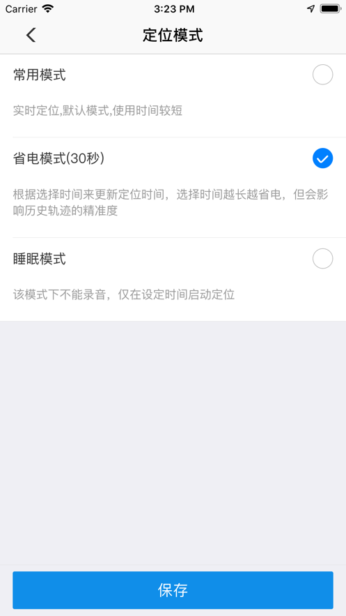 御龙互联查询手机版