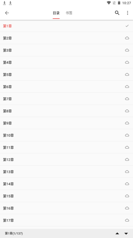 富贵阅读手机版免费版下载