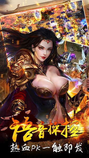 玫瑰大极品游戏最新游戏下载