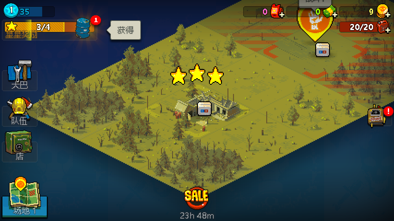 死亡突围：僵尸战争app2025下载