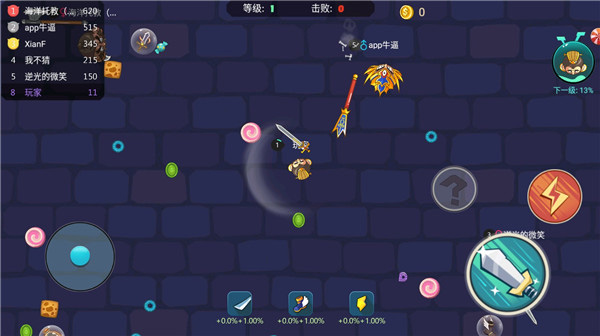 刀剑大作战新手攻略图片7