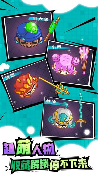 刀剑大作战2025版app