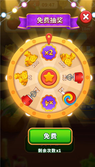 消除吧安迪新手攻略图片5